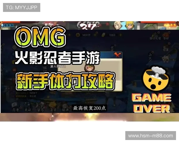 火影忍者游戏外商店在哪iOS版本如何快速找到及使用技巧